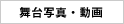 �����|�[�g���C�g