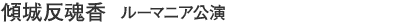 X锽 [}jA
