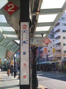 Anniversary 会場シアターノルンまでのご案内 Jr蒲田駅 東口 より 劇団山の手事情社