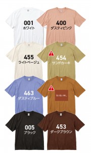 00113カラー画像