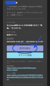 9お支払い後、登録アドレスに24時間以内にメールが届きます。