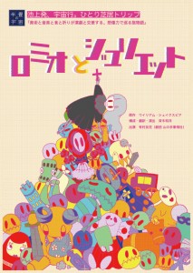 教会-チラシ-表②-730x1024