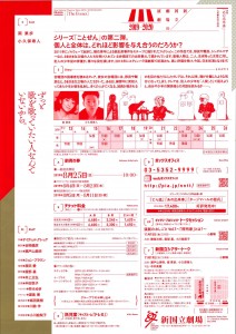 『あの出来事』ura