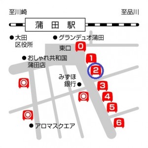 蒲田駅バス停