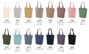 ユナイテッドアスレ146001カラー画像