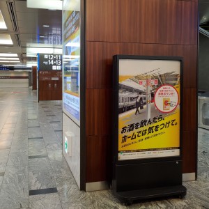 博多駅（新幹線）