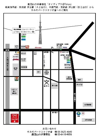 すみだパークスタジオ倉　地図（押上駅Ａ２・Ｂ２より）