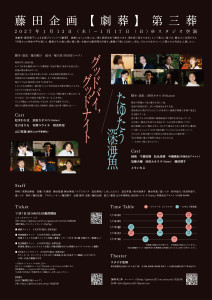 yamaguchi_202701ura